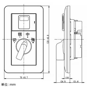 神保電器 レンジファン用ロータリスイッチ 4段切換 レンジファン用ロータリスイッチ 4段切換 WJHM03608PW 画像3