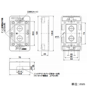 神保電器 露出ボックス 1連用 極浅型 ピュアホワイト 露出ボックス 1連用 極浅型 ピュアホワイト MSB-F1SS-PW 画像2