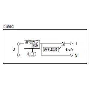 神保電器 電子式遅れスイッチ チェック用 3分 2箇所操作形 ピュアホワイト 電子式遅れスイッチ チェック用 3分 2箇所操作形 ピュアホワイト JEC-BN-EDF2C-PW 画像2