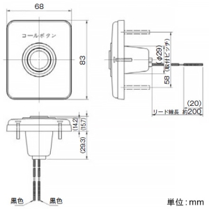 神保電器 【受注生産品】コール用押ボタンスイッチ ミニプレート用 一般用 モーメンタリー形 防沫形 【受注生産品】コール用押ボタンスイッチ ミニプレート用 一般用 モーメンタリー形 防沫形 HB-50-PW 画像4