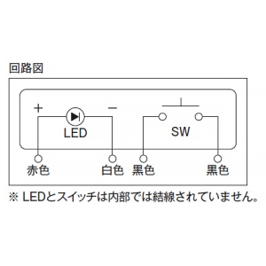 神保電器 【受注生産品】コール用押ボタンスイッチ ミニプレート用 一般用 照光式・ロック動作形 防沫形 【受注生産品】コール用押ボタンスイッチ ミニプレート用 一般用 照光式・ロック動作形 防沫形 HB-50LB-PW 画像3