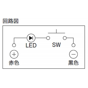 神保電器 【受注生産品】コール用押ボタンスイッチ ミニプレート用 低電流用 照光式・ロック動作形 防沫形 【受注生産品】コール用押ボタンスイッチ ミニプレート用 低電流用 照光式・ロック動作形 防沫形 HB-50LB-P-PW 画像3