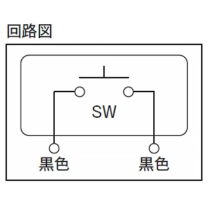 神保電器 【受注生産品】コール用押ボタンスイッチ エレガンスプレート用 一般用 ロック動作形 防沫形 【受注生産品】コール用押ボタンスイッチ エレガンスプレート用 一般用 ロック動作形 防沫形 HB-60B-PW 画像3