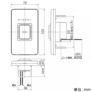 神保電器 【受注生産品】コール用押ボタンスイッチ エレガンスプレート用 低電流用 ロック動作形 防沫形 【受注生産品】コール用押ボタンスイッチ エレガンスプレート用 低電流用 ロック動作形 防沫形 HB-60B-P-PW 画像4