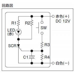 神保電器 【受注生産品】コール用押ボタンスイッチ エレガンスプレート用 自己保持回路内蔵形 照光式 防沫形 【受注生産品】コール用押ボタンスイッチ エレガンスプレート用 自己保持回路内蔵形 照光式 防沫形 HB-60L-DZ-PW 画像3