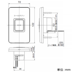 神保電器 【受注生産品】コール用押ボタンスイッチ エレガンスプレート用フラットタイプ 一般用 ロック動作形 防沫形 【受注生産品】コール用押ボタンスイッチ エレガンスプレート用フラットタイプ 一般用 ロック動作形 防沫形 HBF-60B-PW 画像4