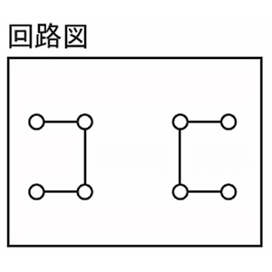 神保電器 ジョインター 2極2端子 20A 300V ジョインター 2極2端子 20A 300V JEC-BN-D 画像2