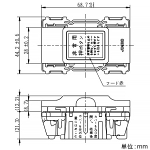 神保電器 非常用押ボタンスイッチ 両切 カセットタイプ 非常用押ボタンスイッチ 両切 カセットタイプ JEC-B-119K-PW 画像3