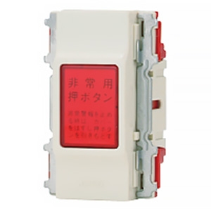 神保電器 【受注生産品】非常用押ボタンスイッチ 両切・低電流用 カセットタイプ JEC-B-119K-P-PW