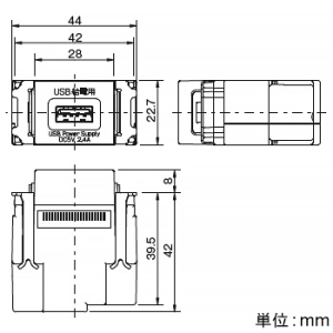 神保電器 埋込USB給電用コンセント TypeA 1ポート ソフトブラック 埋込USB給電用コンセント TypeA 1ポート ソフトブラック R3707-SB 画像4