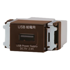 神保電器 埋込USB給電用コンセント TypeA 1ポート チョコ R3707-C