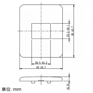 神保電器 エレガンスミニプレート 角形1コ用 チョコ エレガンスミニプレート 角形1コ用 チョコ BP-1UM-C 画像3