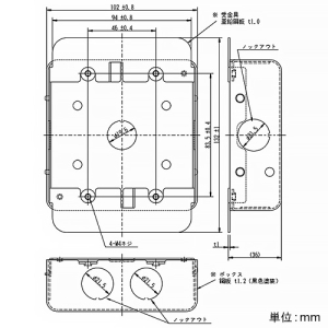 神保電器 【受注生産品】パネル壁用スイッチボックス 2連用 【受注生産品】パネル壁用スイッチボックス 2連用 SBJ2 画像2