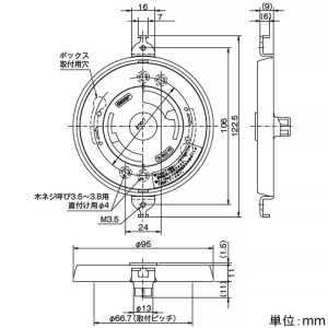 神保電器 引掛シーリングボディ 露出・埋込兼用 送り端子なし チョコ 引掛シーリングボディ 露出・埋込兼用 送り端子なし チョコ 1351C 画像2