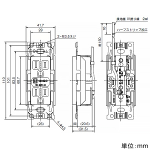 神保電器 【受注生産品】医用埋込接地ダブルコンセント 15A 125V 緑 【受注生産品】医用埋込接地ダブルコンセント 15A 125V 緑 JME-BN-55GH-AM 画像2