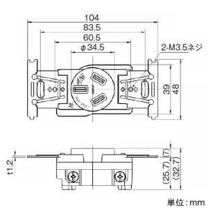 神保電器 【受注生産品】埋込コンセント 3P 20A 250V 赤 【受注生産品】埋込コンセント 3P 20A 250V 赤 CF-3202-R 画像2