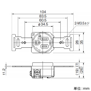 神保電器 埋込接地コンセント 接地2P 15A 125V 黒 埋込接地コンセント 接地2P 15A 125V 黒 1136-B 画像2