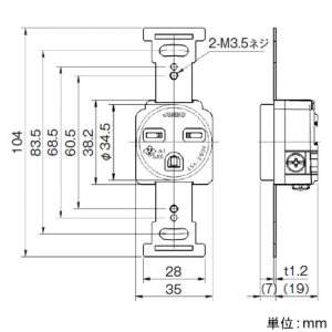 神保電器 埋込接地コンセント 接地2P 15A 250V チョコ 埋込接地コンセント 接地2P 15A 250V チョコ 1137-C 画像2