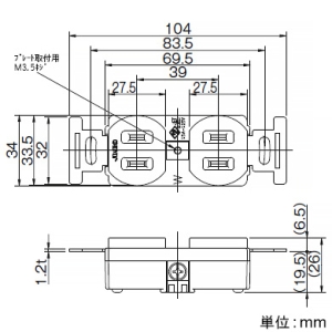 神保電器 埋込ダブルコンセント 2P 15A 125V チョコ 埋込ダブルコンセント 2P 15A 125V チョコ 1060-C 画像2