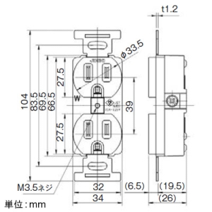 神保電器 埋込接地ダブルコンセント 接地2P 15A 125V 黒 埋込接地ダブルコンセント 接地2P 15A 125V 黒 1132-B 画像2