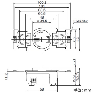 神保電器 埋込コンセント 2P 20A 250V 黒 埋込コンセント 2P 20A 250V 黒 HCF-2202 画像2