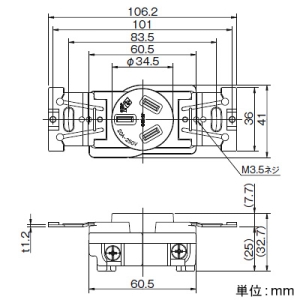 神保電器 埋込コンセント 3P 20A 250V 黒 埋込コンセント 3P 20A 250V 黒 HCF-3202 画像2