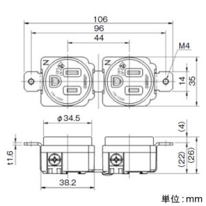 神保電器 埋込接地ダブルコンセント 2PE 15A 125V 黒 埋込接地ダブルコンセント 2PE 15A 125V 黒 1136X-B 画像2