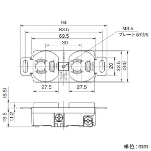 神保電器 抜止埋込接地ダブルコンセント 2PE 15A 125V 黒 抜止埋込接地ダブルコンセント 2PE 15A 125V 黒 1139A-B 画像2