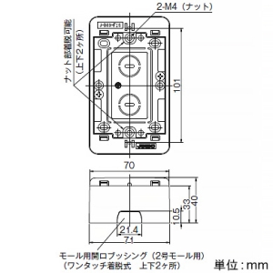 神保電器 露出ボックス 1連用 浅型33mm ピュアホワイト 露出ボックス 1連用 浅型33mm ピュアホワイト J-BOX-F1S-PW 画像2