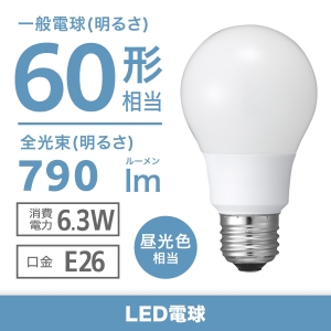 電材堂 LED電球 一般電球形 60W相当 全方向 昼光色 口金E26 LDA6DGDNZ