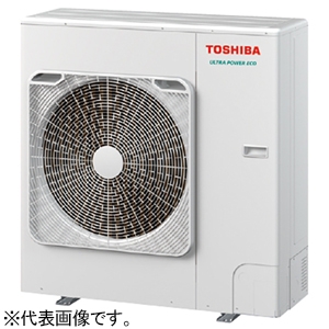 東芝 【生産完了品】法人様限定 店舗・オフィス用エアコン 空冷インバータヒートポンプ式 天井カセット形 4方向吹出しタイプ R32 ウルトラパワーエコ シングルタイプ P80形(3馬力相当) 冷暖兼用 ワイヤードリモコン 単相200V 代引き決済不可 法人様限定 店舗・オフィス用エアコン 空冷インバータヒートポンプ式 天井カセット形 4方向吹出しタイプ R32 ウルトラパワーエコ シングルタイプ P80形(3馬力相当) 冷暖兼用 ワイヤードリモコン 単相200V 代引き決済不可 RUXA08033JMUB 画像2