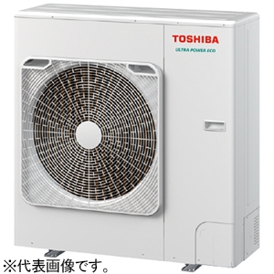 東芝 【生産完了品】法人様限定 店舗・オフィス用エアコン 空冷インバータヒートポンプ式 天井カセット形 2方向吹出しタイプ R32 ウルトラパワーエコ シングルタイプ P80形(3馬力相当) 冷暖兼用 ワイヤードリモコン 単相200V 代引き決済不可 法人様限定 店舗・オフィス用エアコン 空冷インバータヒートポンプ式 天井カセット形 2方向吹出しタイプ R32 ウルトラパワーエコ シングルタイプ P80形(3馬力相当) 冷暖兼用 ワイヤードリモコン 単相200V 代引き決済不可 RWXA08033JMUB 画像2