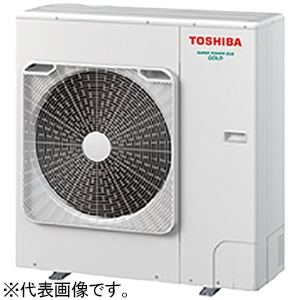 東芝 【生産完了品】法人様限定 店舗・オフィス用エアコン 空冷インバータヒートポンプ式 天井カセット形 2方向吹出しタイプ R32 スーパーパワーエコゴールド シングルタイプ P140形(5馬力相当) 冷暖兼用 ワイヤードリモコン 三相200V 代引き決済不可 法人様限定 店舗・オフィス用エアコン 空冷インバータヒートポンプ式 天井カセット形 2方向吹出しタイプ R32 スーパーパワーエコゴールド シングルタイプ P140形(5馬力相当) 冷暖兼用 ワイヤードリモコン 三相200V 代引き決済不可 RWSA14033MUB 画像2