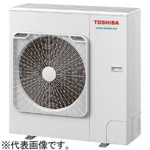 東芝 【生産完了品】法人様限定 【受注生産品】店舗・オフィス用エアコン 空冷インバータヒートポンプ式 天井カセット形 1方向吹出しタイプ R32 ウルトラパワーエコ シングルタイプ P80形(3馬力相当) 冷暖兼用 ワイヤードリモコン 三相200V 代引き決済不可 法人様限定 【受注生産品】店舗・オフィス用エアコン 空冷インバータヒートポンプ式 天井カセット形 1方向吹出しタイプ R32 ウルトラパワーエコ シングルタイプ P80形(3馬力相当) 冷暖兼用 ワイヤードリモコン 三相200V 代引き決済不可 RSXA08033MUB 画像2