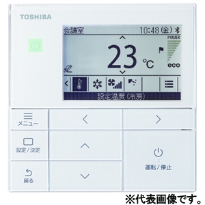 東芝 【生産完了品】法人様限定 【受注生産品】店舗・オフィス用エアコンン 空冷インバータヒートポンプ式 天井カセット形 1方向吹出しタイプ R32 スーパーパワーエコゴールド シングルタイプ P50形(2馬力相当) 冷暖兼用 ワイヤードリモコン 単相200V 代引き決済不可 法人様限定 【受注生産品】店舗・オフィス用エアコンン 空冷インバータヒートポンプ式 天井カセット形 1方向吹出しタイプ R32 スーパーパワーエコゴールド シングルタイプ P50形(2馬力相当) 冷暖兼用 ワイヤードリモコン 単相200V 代引き決済不可 RSSA05033JMUB 画像3