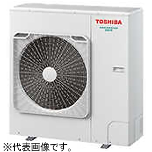 東芝 【生産完了品】法人様限定 店舗・オフィス用エアコン 空冷インバータヒートポンプ式 天井吊形 ≪プラズマ空清 大清快≫ R32 スーパーパワーエコゴールド シングルタイプ P112形(4馬力相当) 冷暖兼用 ワイヤードリモコン 三相200V 代引き決済不可 法人様限定 店舗・オフィス用エアコン 空冷インバータヒートポンプ式 天井吊形 ≪プラズマ空清 大清快≫ R32 スーパーパワーエコゴールド シングルタイプ P112形(4馬力相当) 冷暖兼用 ワイヤードリモコン 三相200V 代引き決済不可 RCSA11243MUB 画像2