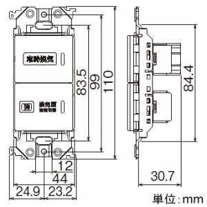 パナソニック 埋込換気扇スイッチセット 0.01〜0.5A パイロット・ほたるB0.5A・「強」「弱」スイッチ マットグレー 埋込換気扇スイッチセット 0.01〜0.5A パイロット・ほたるB0.5A・「強」「弱」スイッチ マットグレー WTA525282HK 画像2