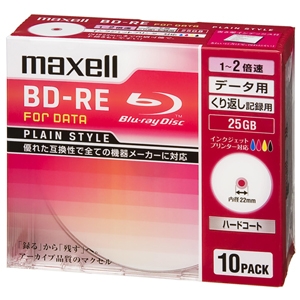 マクセル データ用ブルーレイディスク BD-RE PLAIN STYLE ひろびろ美白レーベルディスク くり返し録画用 片面1層25GB 1〜2倍速対応 10枚入 BE25PPLWPA.10S