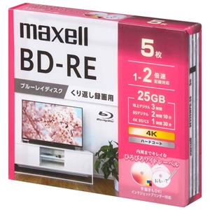 マクセル 録画用ブルーレイディスク BD-RE ひろびろワイドレーベルディスク くり返し録画用 25GB(1層) 1〜2倍速記録対応 5枚入 録画用ブルーレイディスク BD-RE ひろびろワイドレーベルディスク くり返し録画用 25GB(1層) 1〜2倍速記録対応 5枚入 BEV25WPG.5S