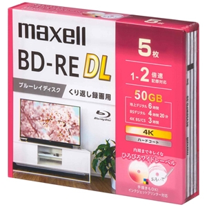 マクセル 録画用ブルーレイディスク BD-RE DL ひろびろワイドレーベルディスク くり返し録画用 50GB(2層) 1〜2倍速記録対応 5枚入 BEV50WPG.5S