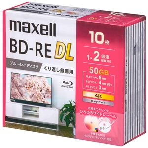 マクセル 録画用ブルーレイディスク BD-RE DL ひろびろワイドレーベルディスク くり返し録画用 50GB(2層) 1〜2倍速記録対応 10枚入 BEV50WPG.10S