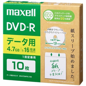 マクセル データ用DVD-R エコパッケージ ひろびろワイドレーベルディスク 1回記録用 片面4.7GB 1〜16倍速対応 10枚入 データ用DVD-R エコパッケージ ひろびろワイドレーベルディスク 1回記録用 片面4.7GB 1〜16倍速対応 10枚入 DR47SWPS.10E