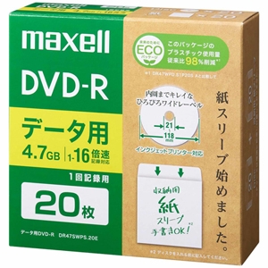 マクセル データ用DVD-R エコパッケージ ひろびろワイドレーベルディスク 1回記録用 片面4.7GB 1〜16倍速対応 20枚入 DR47SWPS.20E