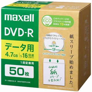 マクセル データ用DVD-R エコパッケージ ひろびろワイドレーベルディスク 1回記録用 片面4.7GB 1〜16倍速対応 50枚入 DR47SWPS.50E