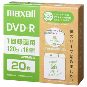 マクセル DVD-R エコパッケージ ひろびろワイドレーベルディスク 1回録画用 片面4.7GB 1〜16倍速CPRM対応 20枚入 DRD120SWPS.20E