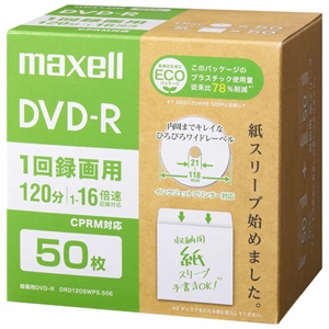 マクセル DVD-R エコパッケージ ひろびろワイドレーベルディスク 1回録画用 片面4.7GB 1〜16倍速CPRM対応 50枚入 DRD120SWPS.50E