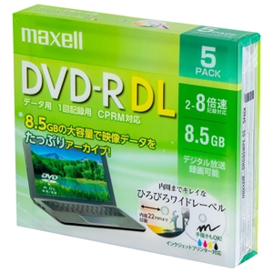 マクセル データ用DVD-R DL ひろびろワイドレーベルディスク 1回記録用 片面2層8.5GB 2〜8倍速CPRM対応 5枚入 データ用DVD-R DL ひろびろワイドレーベルディスク 1回記録用 片面2層8.5GB 2〜8倍速CPRM対応 5枚入 DRD85WPE.5S