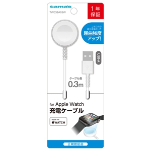 多摩電子 Apple Watch充電ケーブル 長さ0.3m TWC58A03W