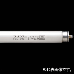 プリンス電機 【受注生産品】【ケース販売特価 25本セット】T6スリム蛍光灯 スリムライン スリムライン形 温白色(肉用) FaX6口金 管長303mm FSL303T6NRB_set