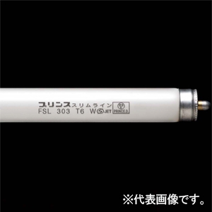 プリンス電機 T6スリム蛍光灯 スリムライン スリムライン形 白色 FaX6口金 管長455mm FSL455T6W